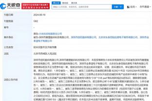 中国驻西班牙使馆：皇马球迷发表辱华言论，已向皇马提出严正交涉